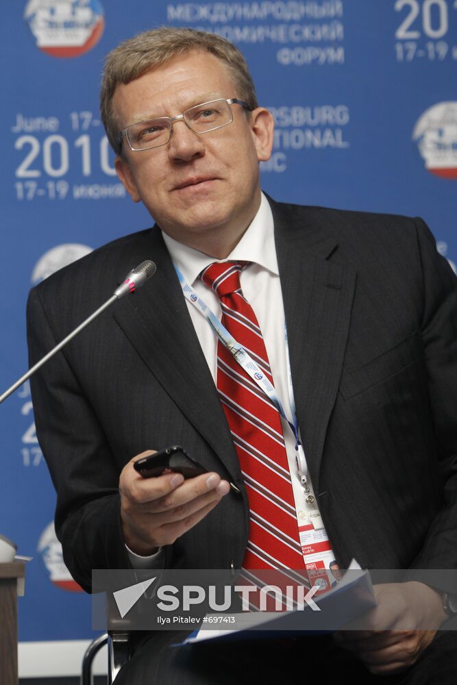 Alexei Kudrin. SPIEF