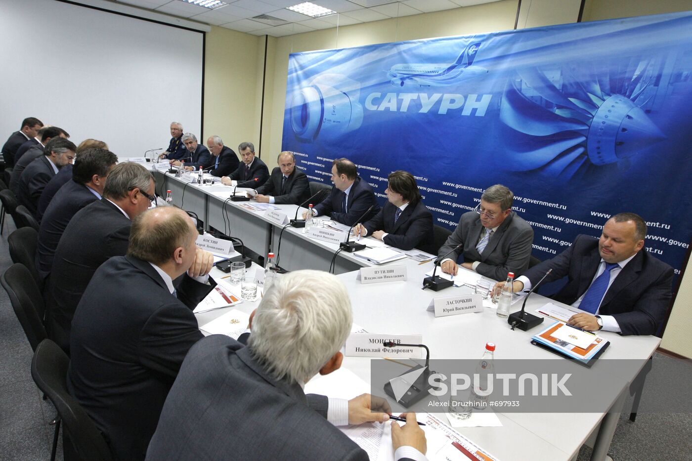 Vladimir Putin on working visit to Yaroslavl region