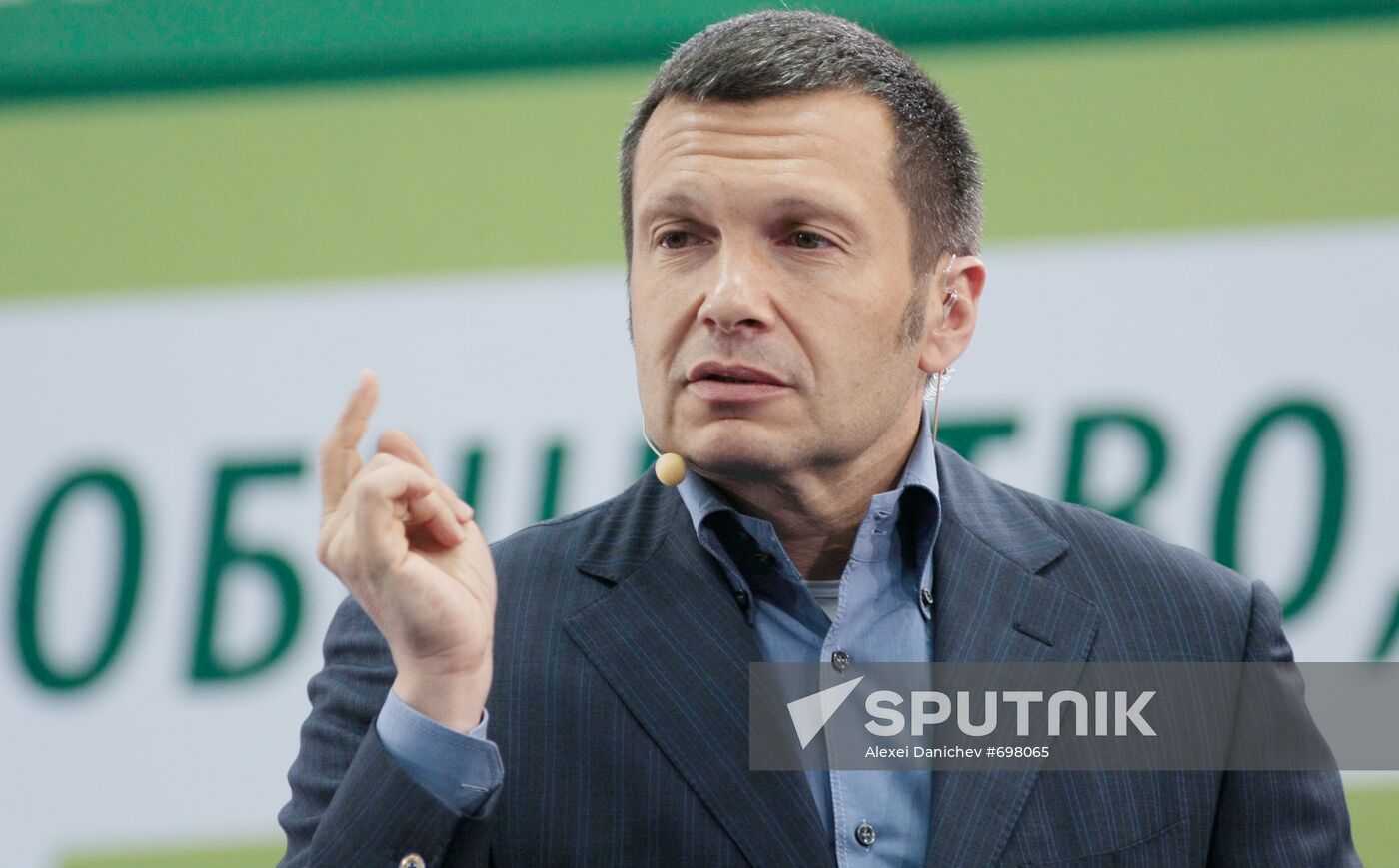 Vladimir Solovyov