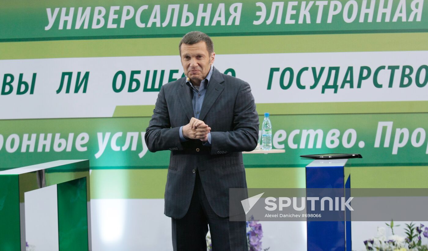 Vladimir Solovyov