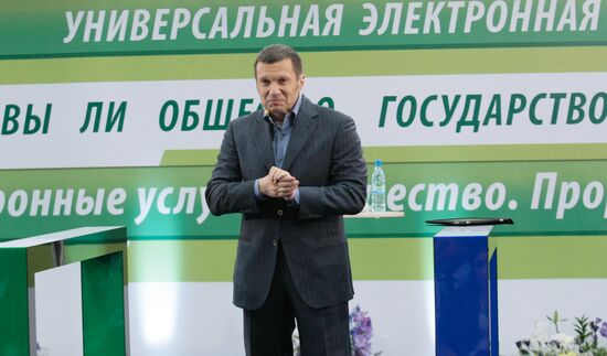 Vladimir Solovyov