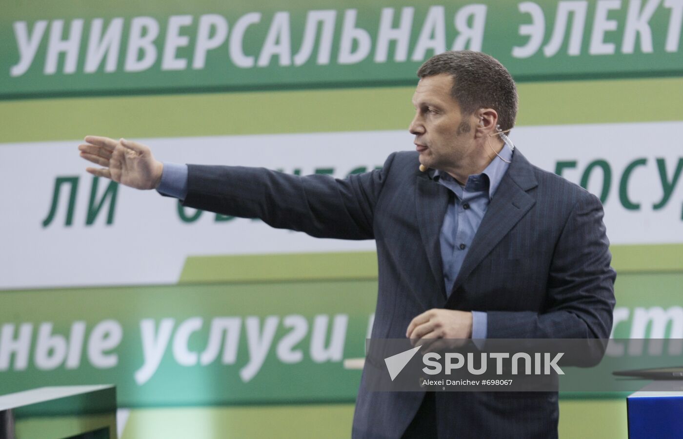 Vladimir Solovyov