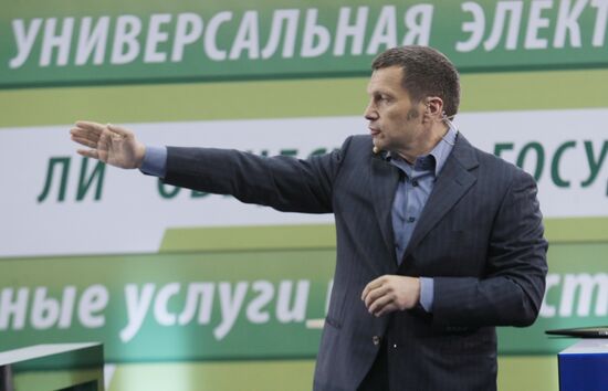 Vladimir Solovyov