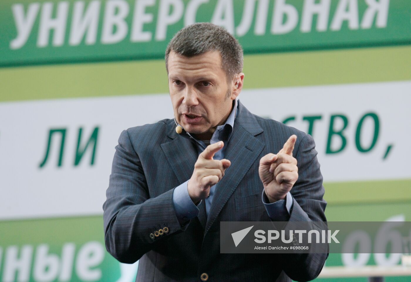 Vladimir Solovyov