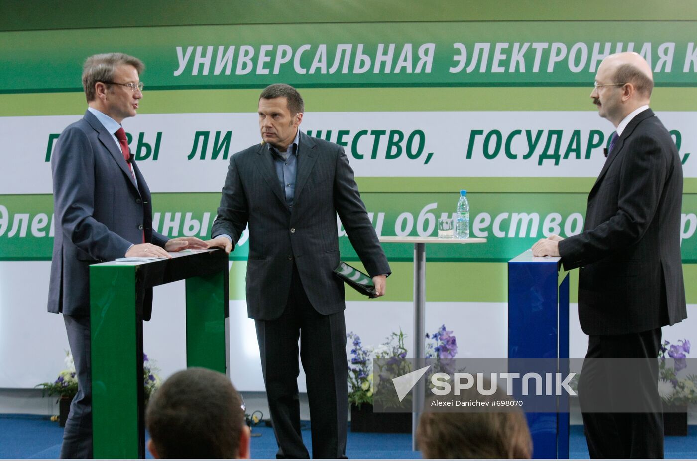 German Gref, Vladimir Solovyov, Mikhail Zadornov