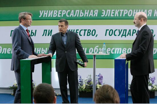 German Gref, Vladimir Solovyov, Mikhail Zadornov