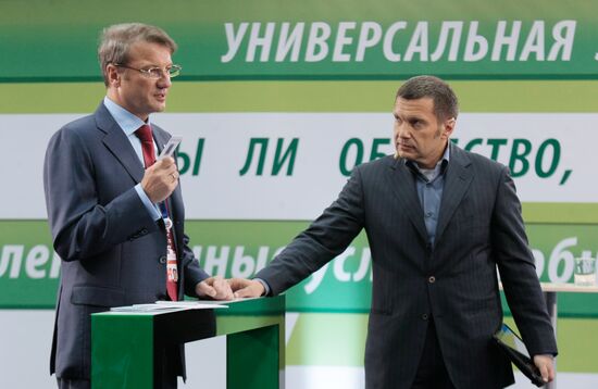 German Gref, Vladimir Solovyov
