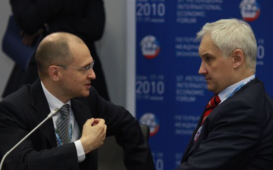 Sergei Kiriyenko and Andrei Belousov
