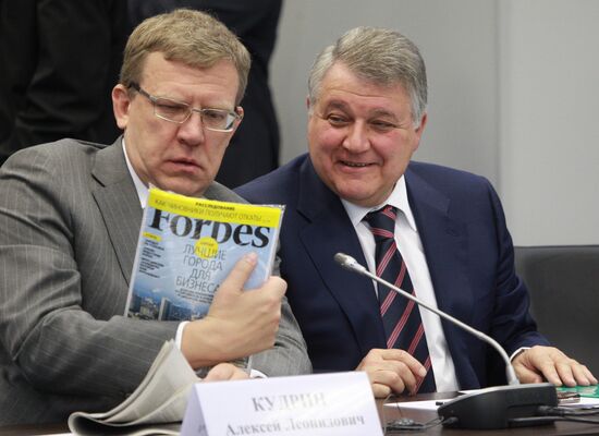 Presidential commission for Russian economy's modernization