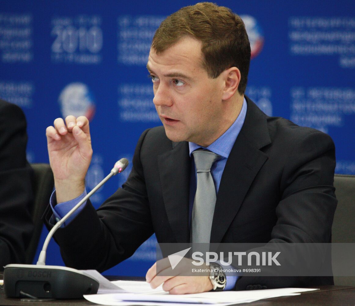 Presidential commission for Russian economy's modernization