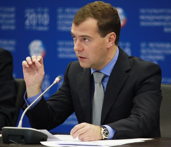 Presidential commission for Russian economy's modernization