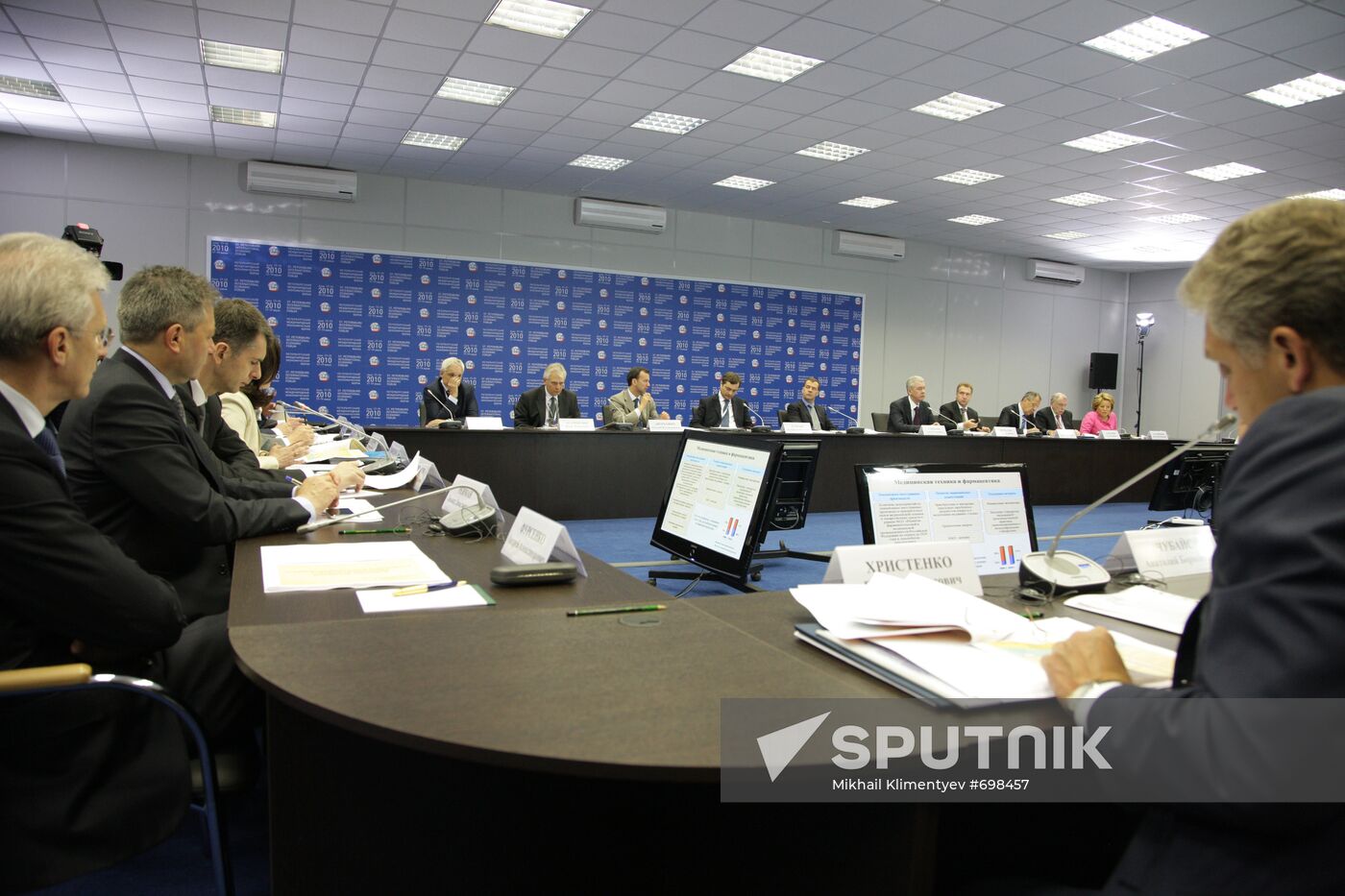 Presidential commission for Russian economy's modernization