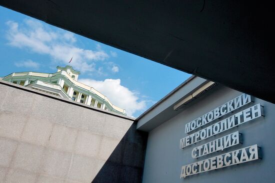 Dostoyevskaya metro station entrance