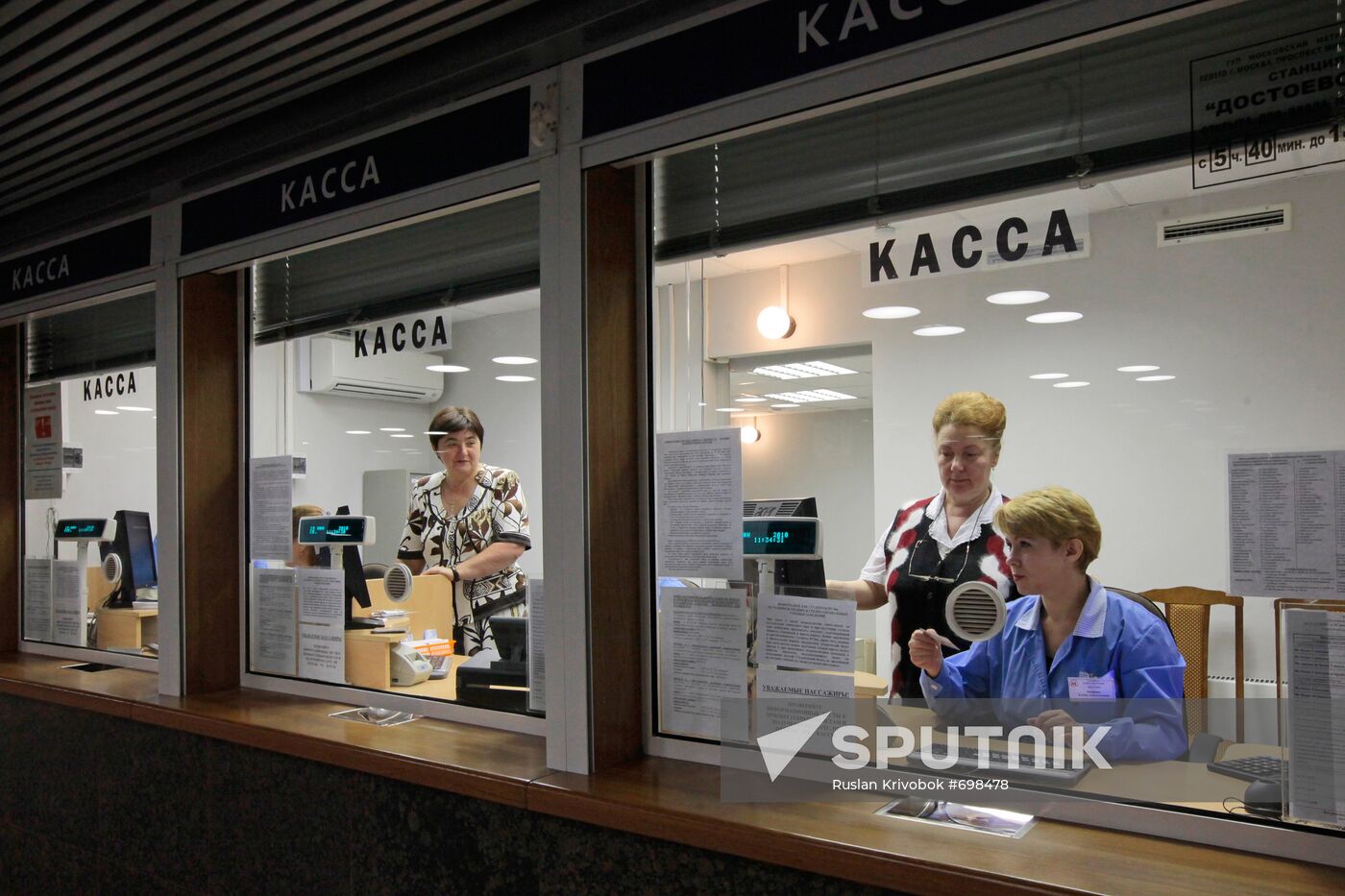Ticket office at Dostoyevskaya metro station