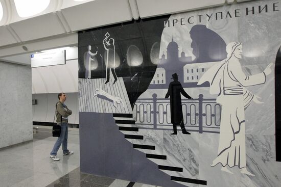 Dostoyevskaya metro station hall