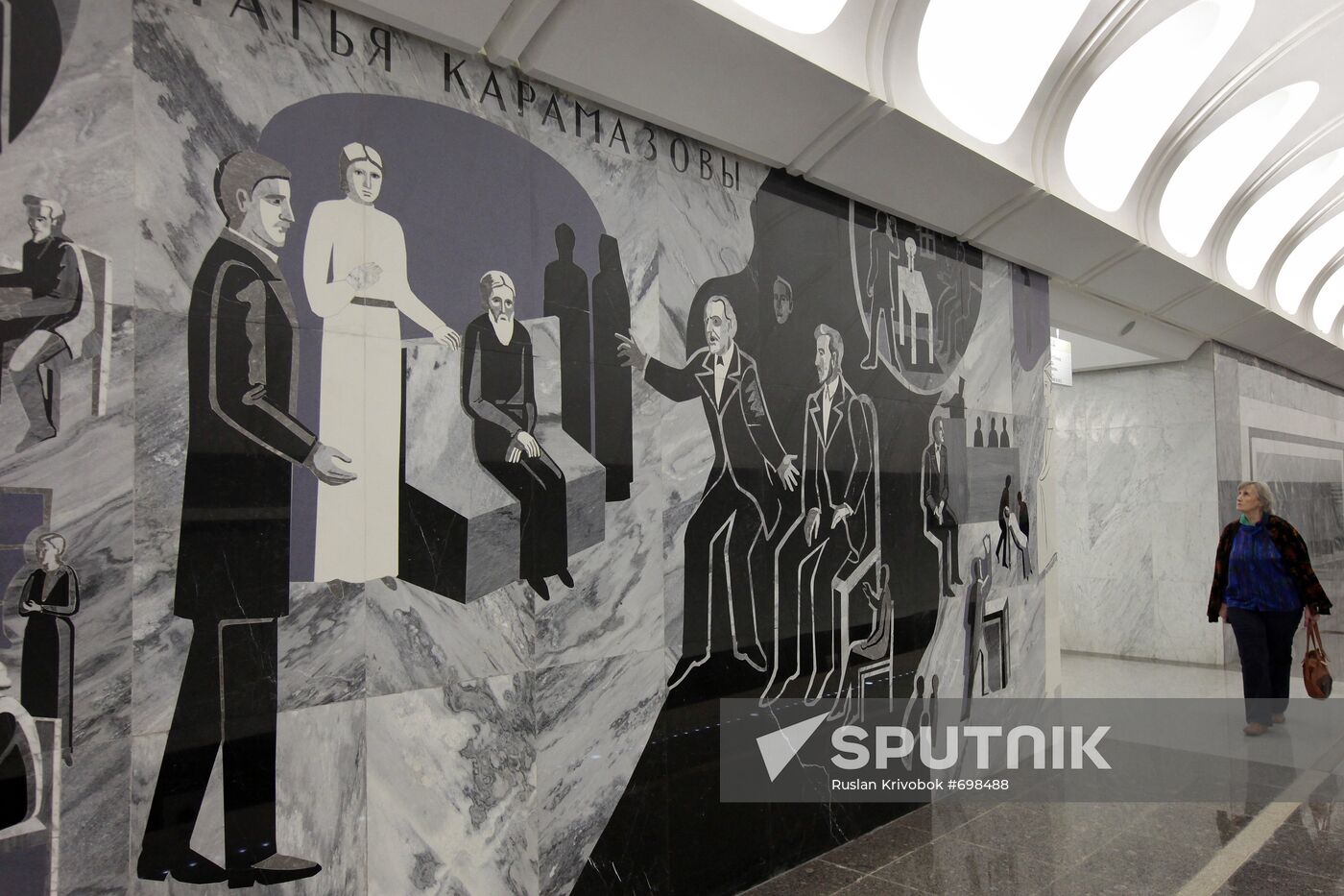 Dostoyevskaya metro station hall