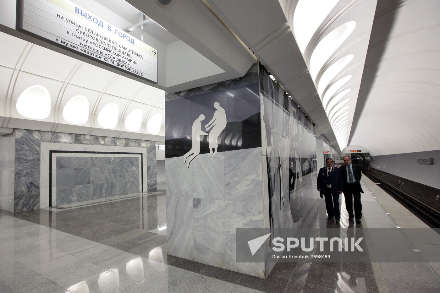 Dostoyevskaya metro station platform