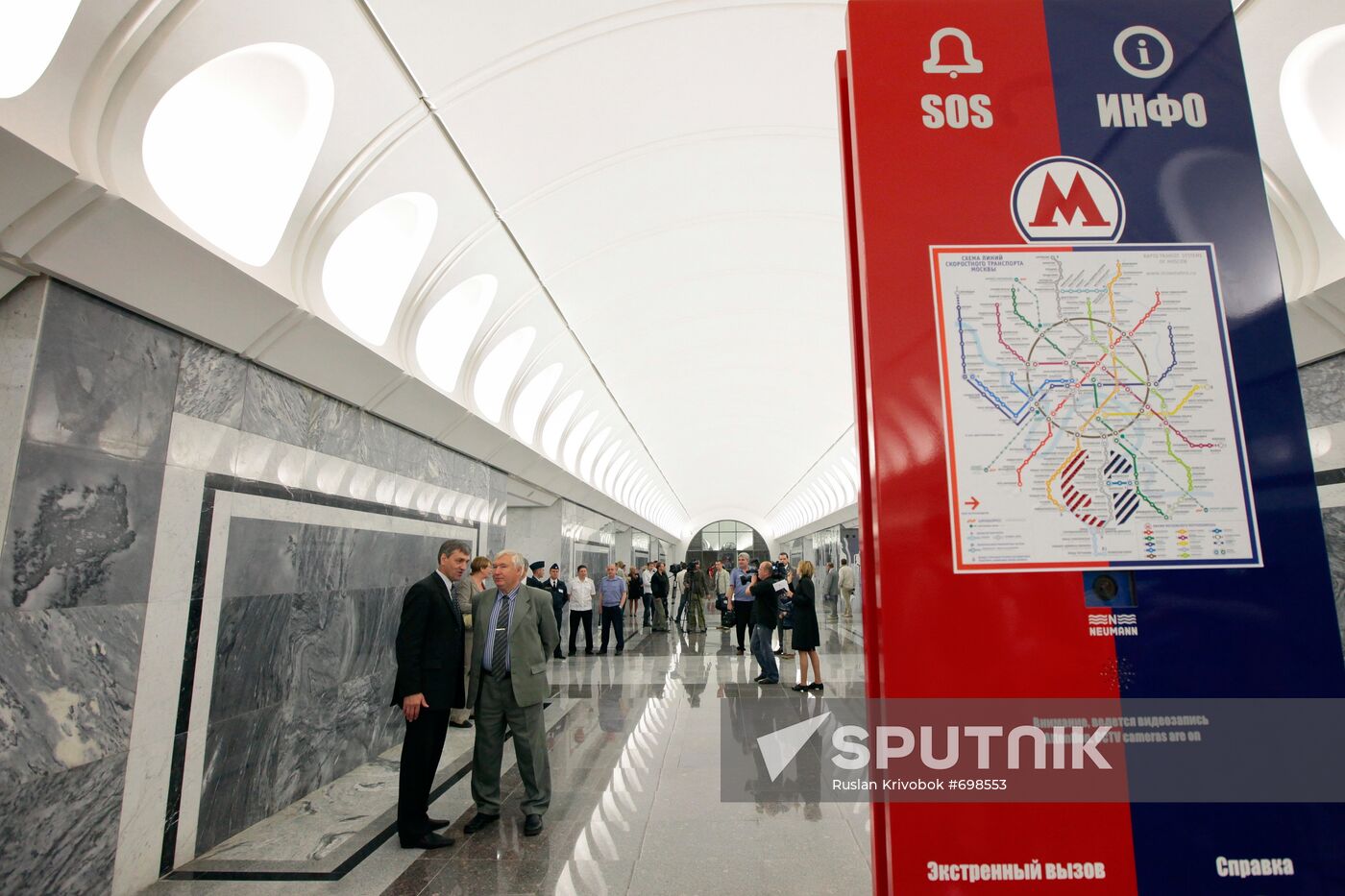 Dostoyevskaya metro station hall