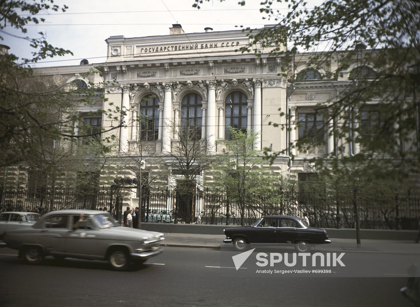 USSR State Bank