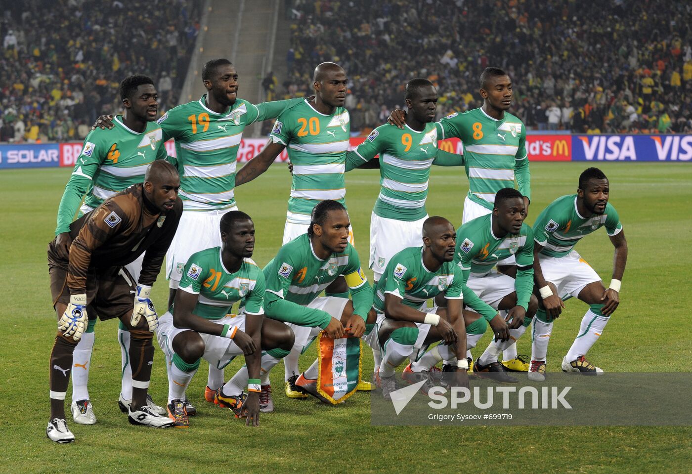 2010 FIFA World Cup. Brazil vs. Cote d'Ivoire