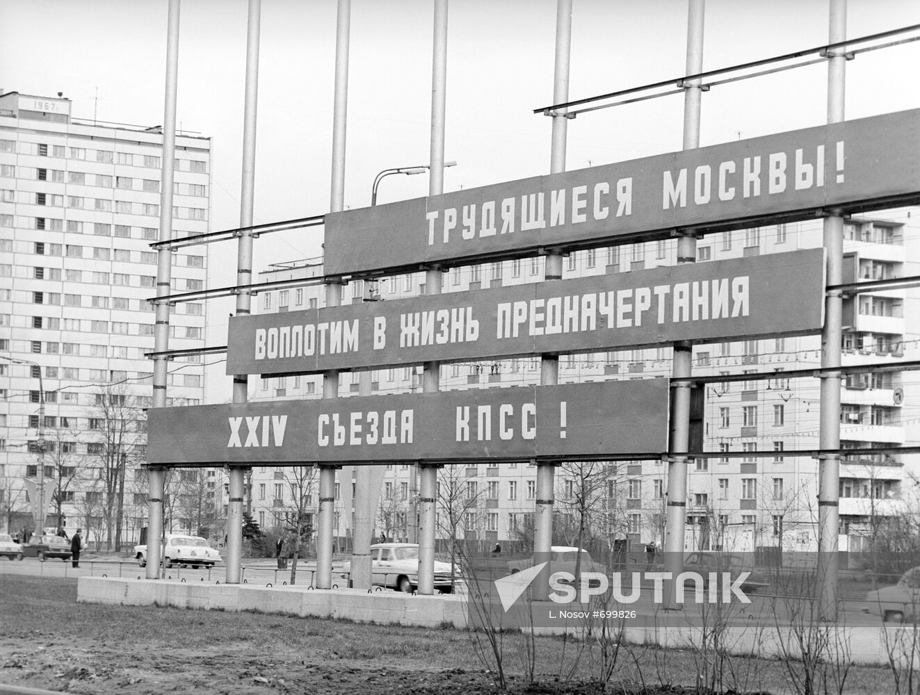Moscow
