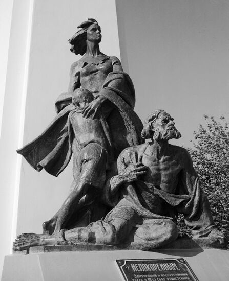 "THE UNVANQUISHED" MONUMENT NOVOROSSIISK