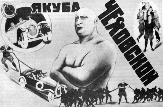CHEKHOVSKY ATHLETE POSTER 