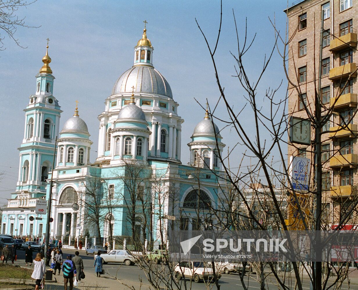 EPIPHANY CATHEDRAL 