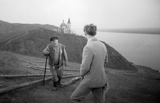 KOSTRICHKIN NIKONENKO "SERGEI YESENIN"