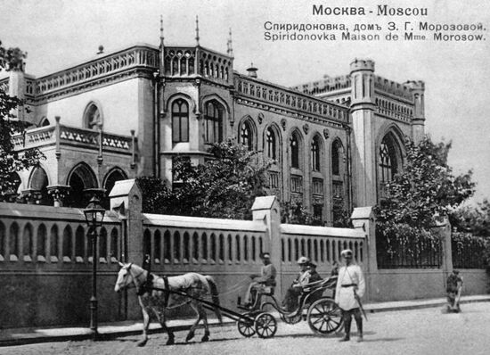 MOROZOVA HOUSE
