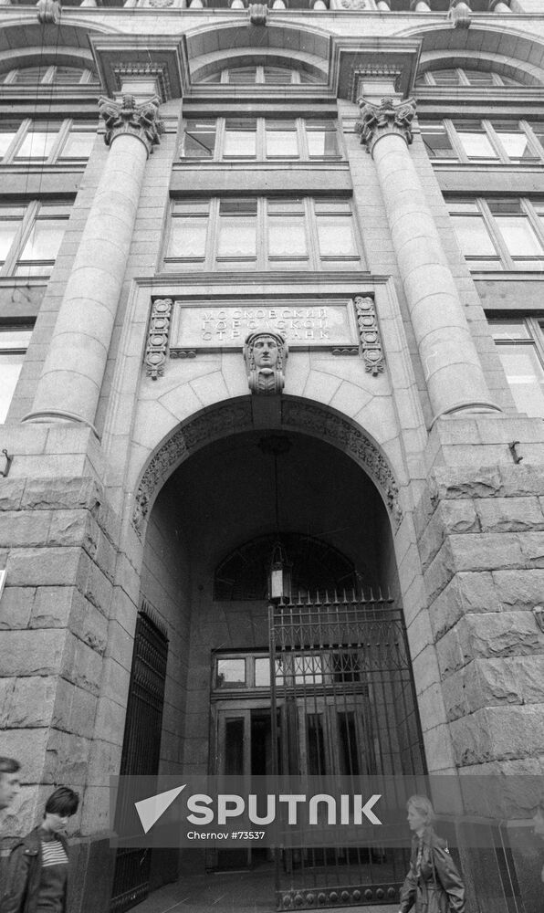STROYBANK MOSCOW