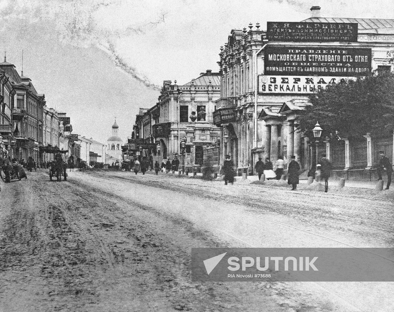 LUBYANKA STREET