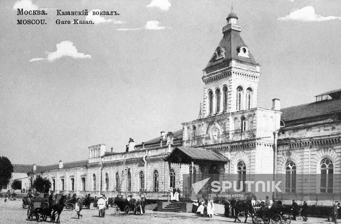 Kazan Railroad Terminal Building 