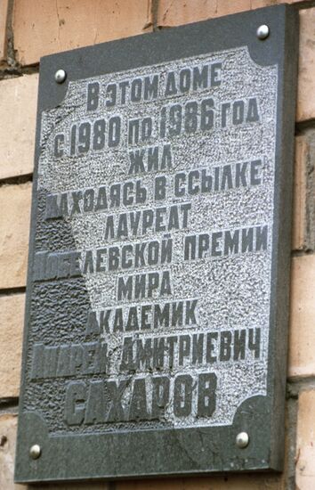 MEMORIAL PLAQUE HOUSE SAKHAROV 