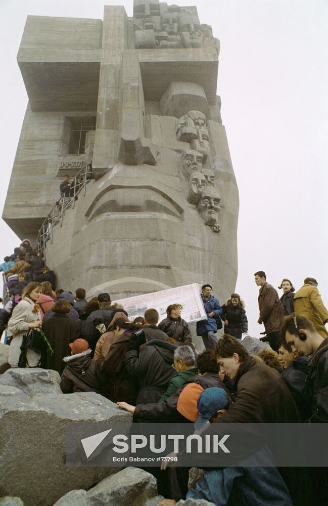 MAGADAN MASK OF SORROW