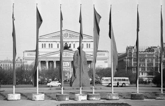 SVERDLOV SQUARE CPSU CONGRESS