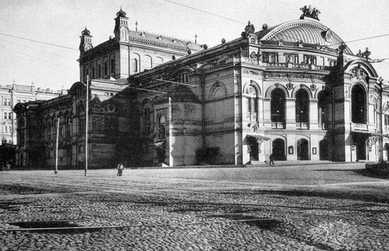 KIEV THEATER 