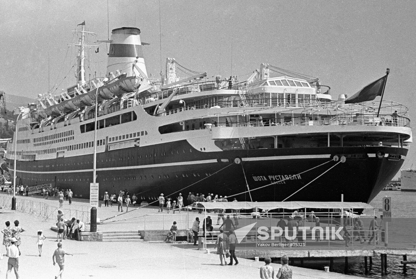 Soviet ocean liner Shota Rustaveli 