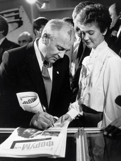 Gorbachev Forum Autograph 
