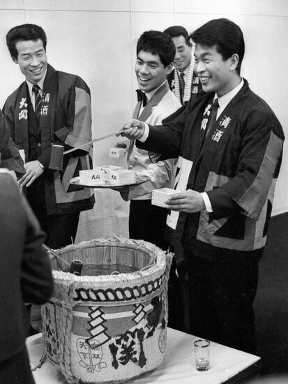 WORLD EXPO 1970 SAKE TASTING 