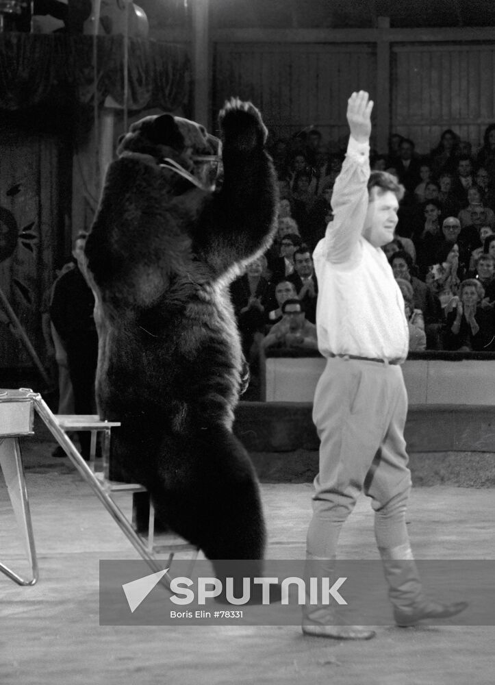MOSCOW CIRCUS KUDRYAVTSEV BEAR