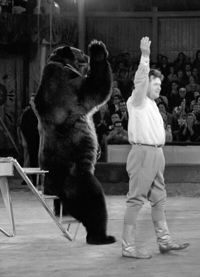 MOSCOW CIRCUS KUDRYAVTSEV BEAR
