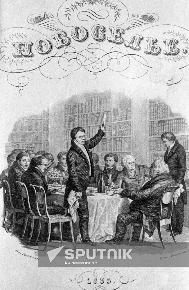 GALAKTIONOV ENGRAVING
