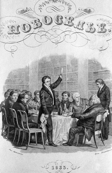GALAKTIONOV ENGRAVING
