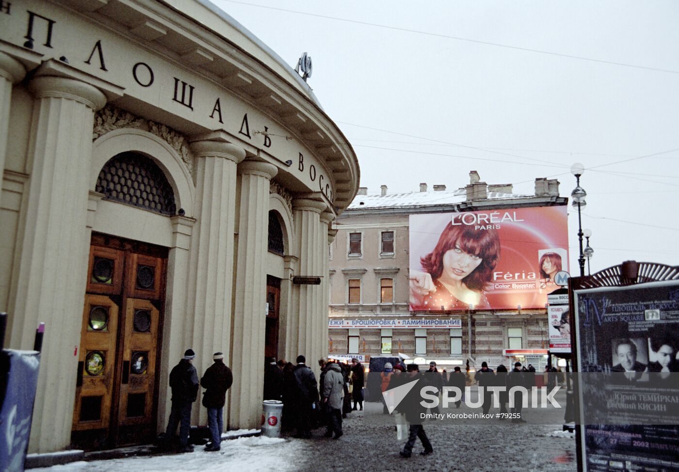 ST. PETERSBURG METRO PLOSHCHAD VOSSTANIYA