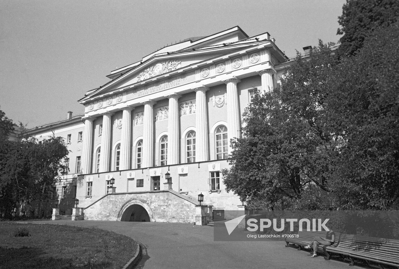 Old building of MSU