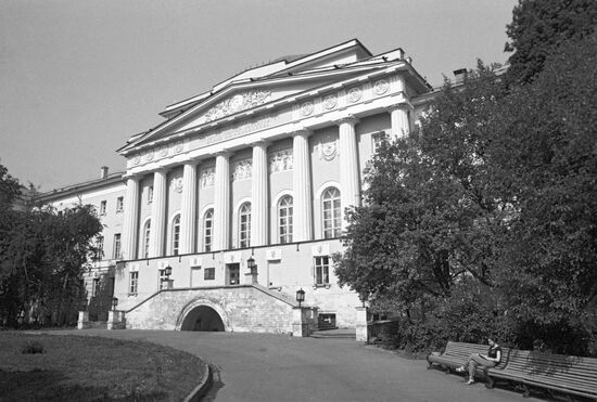 Old building of MSU