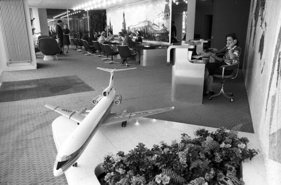 Aeroflot Airlines office