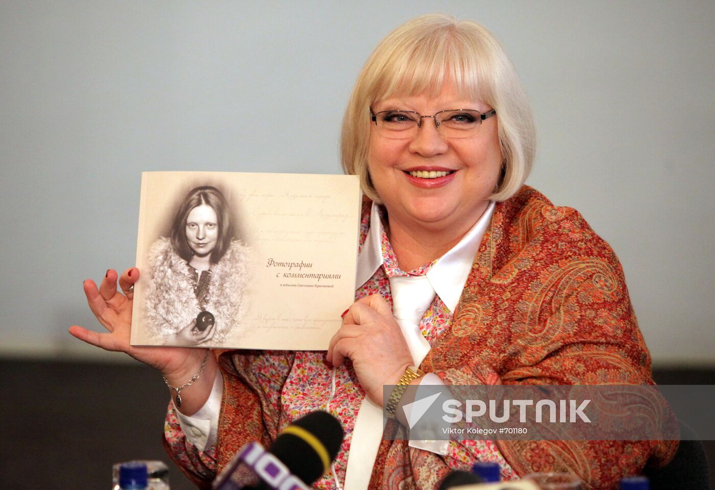 Actress Svetlana Kryuchkova celebrates her birthday