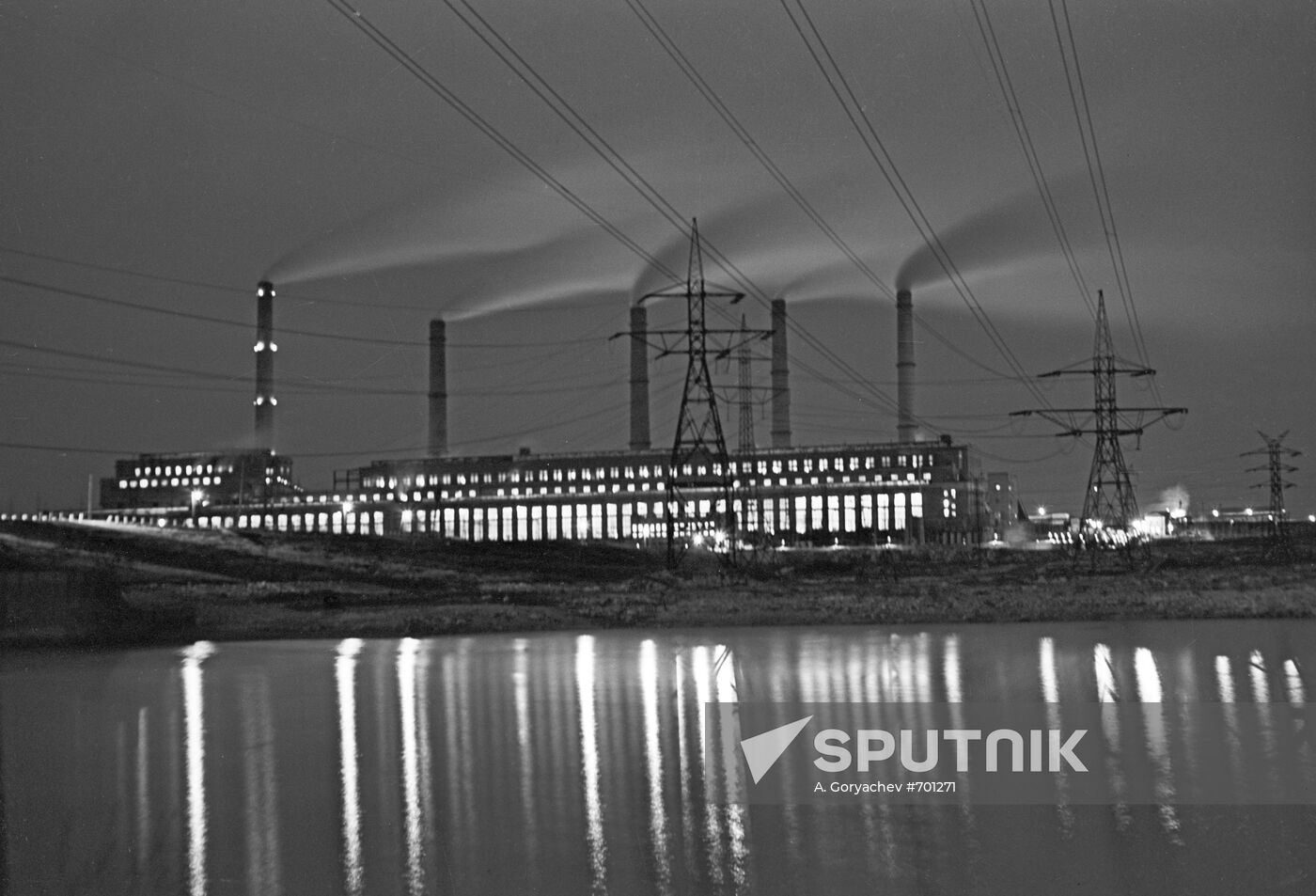 South Ural State District Power Plant